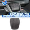 Wood Grain Gear Shift Head Cover Trim For 24-25 Toyota Land Cruiser Prado LC250