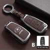 Car Key Case For Jac J3 T6 T8 J4 J5 J6 M3 V7 S5   Keychain Remote Protection Cover Shell Ring Holder Fob Accessories