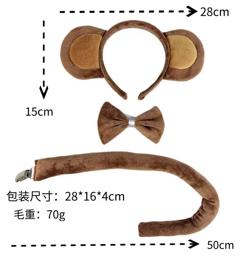 Costume Accessories 3-Piece Set with Headband Ears Tie Tail for Stage Role Play