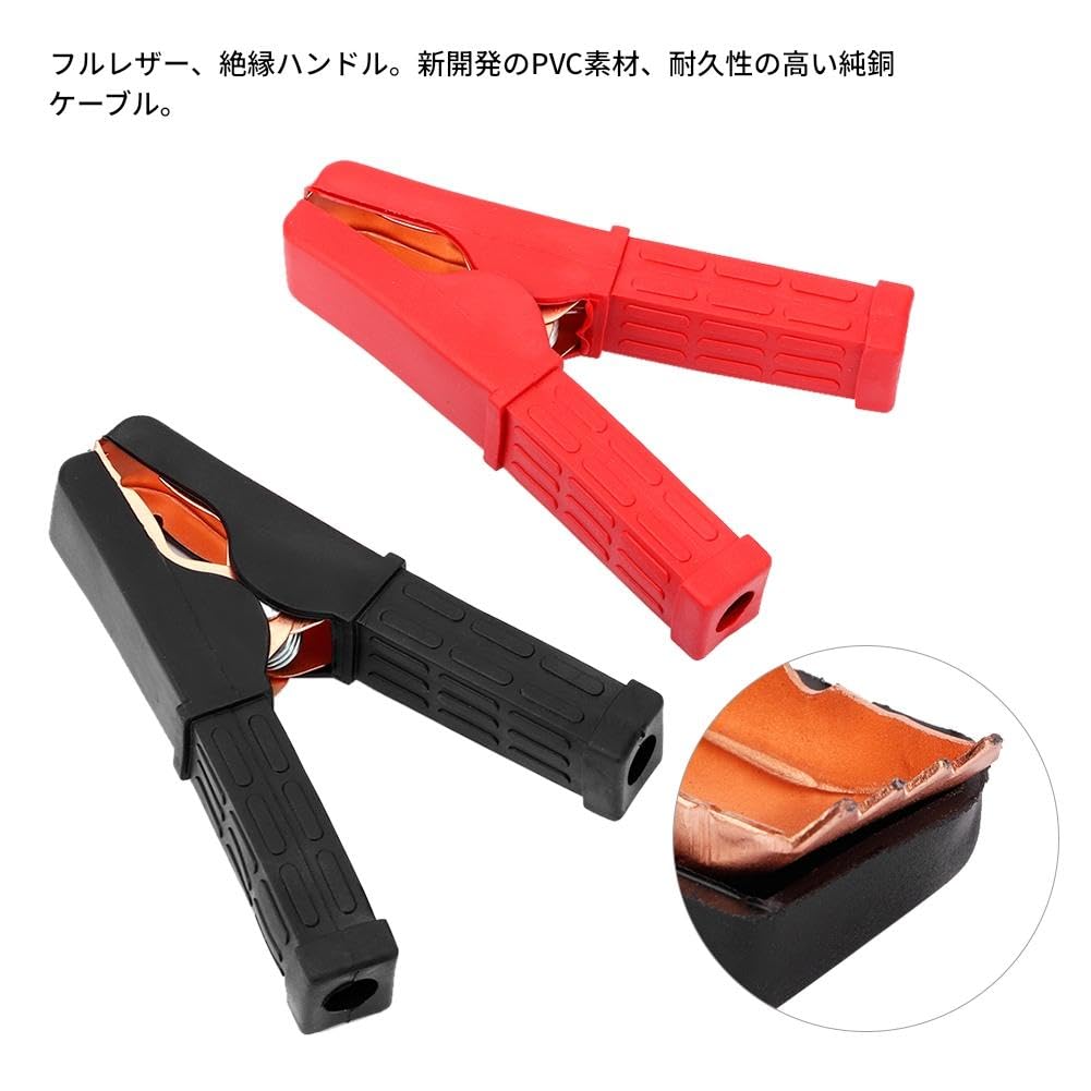 Qiilu Jumper Cable Clamp, Charging Clip, Dedicated Clip, Copper + Plastic Material, 1