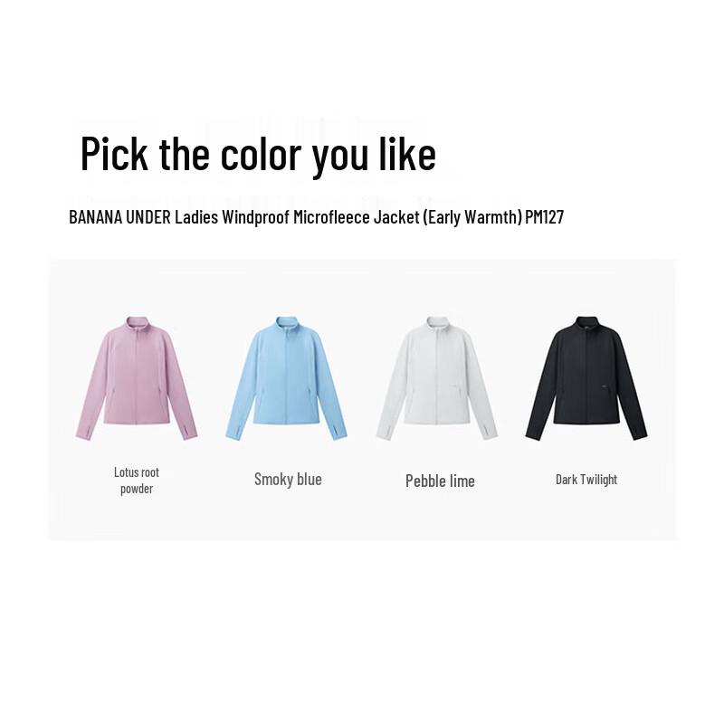 beneunder Women's PrimaWarm Windproof Fleece Jacket