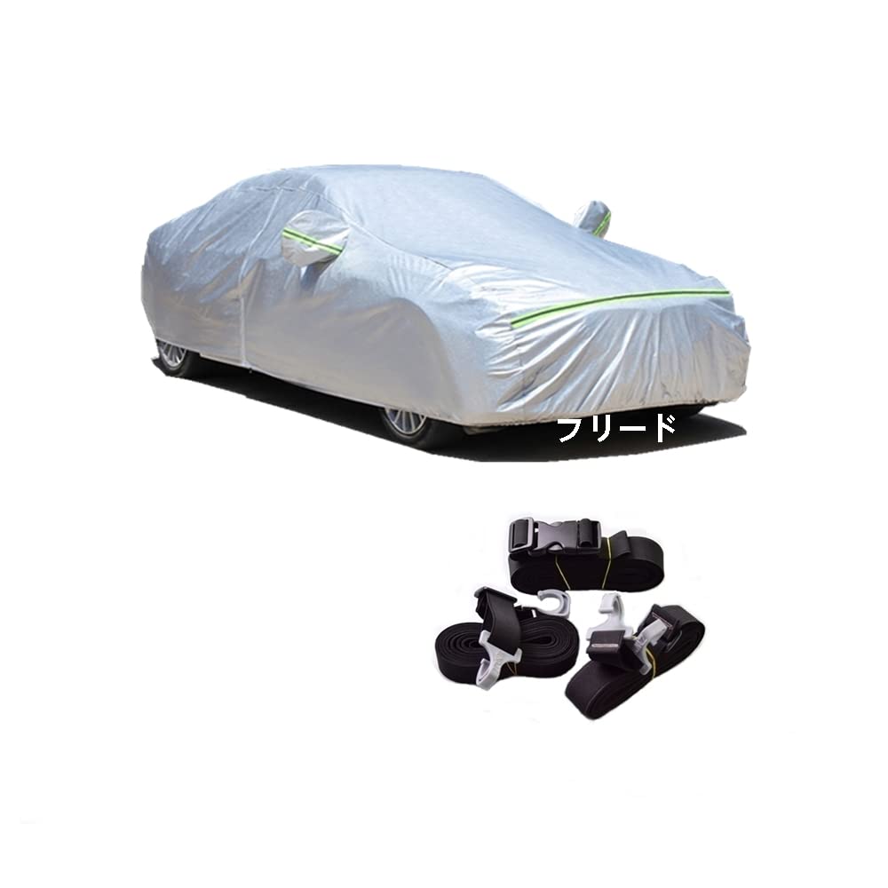 

AUNAZZ Car Cover for Honda Freed and GB8 2016 Genuine Car Body UV PEVA Synthetic 3 Windproof Waterproof Zipper on the Right Logo Included GB5, GB6,