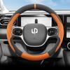 For Leapmotor C01 C11 Car Steering Wheel Cover O Type Suede Ultra-thin Non-slip Breathable Handle Covers Interior Accessories