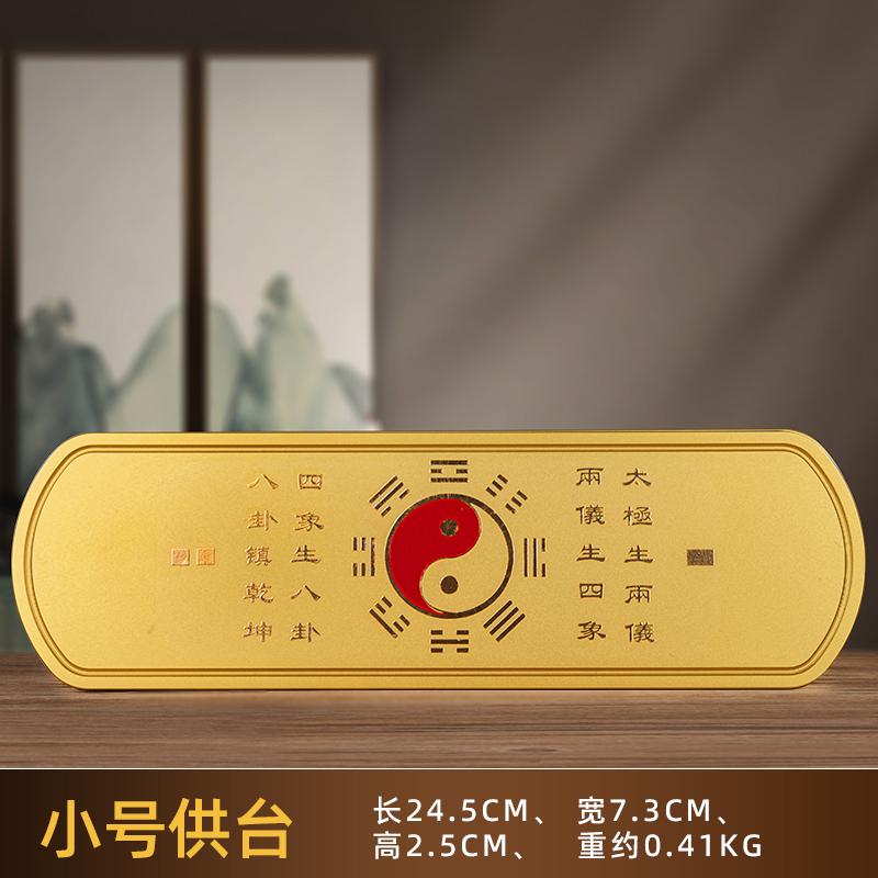 1PCS Metal Taoist Pure Water Worship Cup Household Buddha Front Water Supply Cup Buddha Utensils and Decorative Items