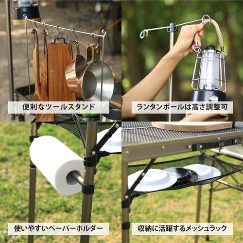 Folding Full Mesh Kitchen Table Two Burner Compatible Vintage VT [Quick Camp] QC-MKT