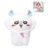 Bandai Chikawa Talking Momo Mongoose Toy Cute Design Age 6+ Interactive Plush Toy