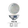 Japanese Creative and Style Design Rice Bowl Japanese Cuisine Tableware High-quality Ceramic Household Rice Bowl Soup Bowl