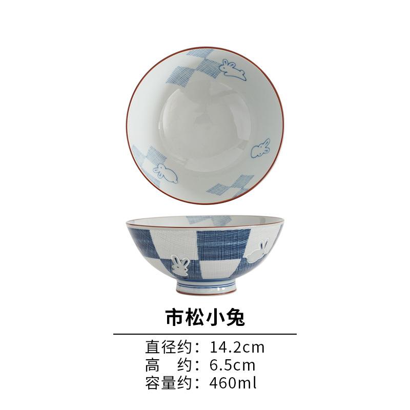 Japanese Creative and Style Design Rice Bowl Japanese Cuisine Tableware High-quality Ceramic Household Rice Bowl Soup Bowl