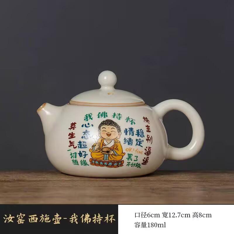 Ru Kiln My Buddha Holding Cup Ceramic Teacup Master Cup Creative Single Cup Coke Cup Guochao High-End Personal Tea Cup