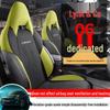 2023 Lynk&Co 06 Car Seat Cushion, EM-P 126 Long Range, Suede, All-Season Saddle Pad
