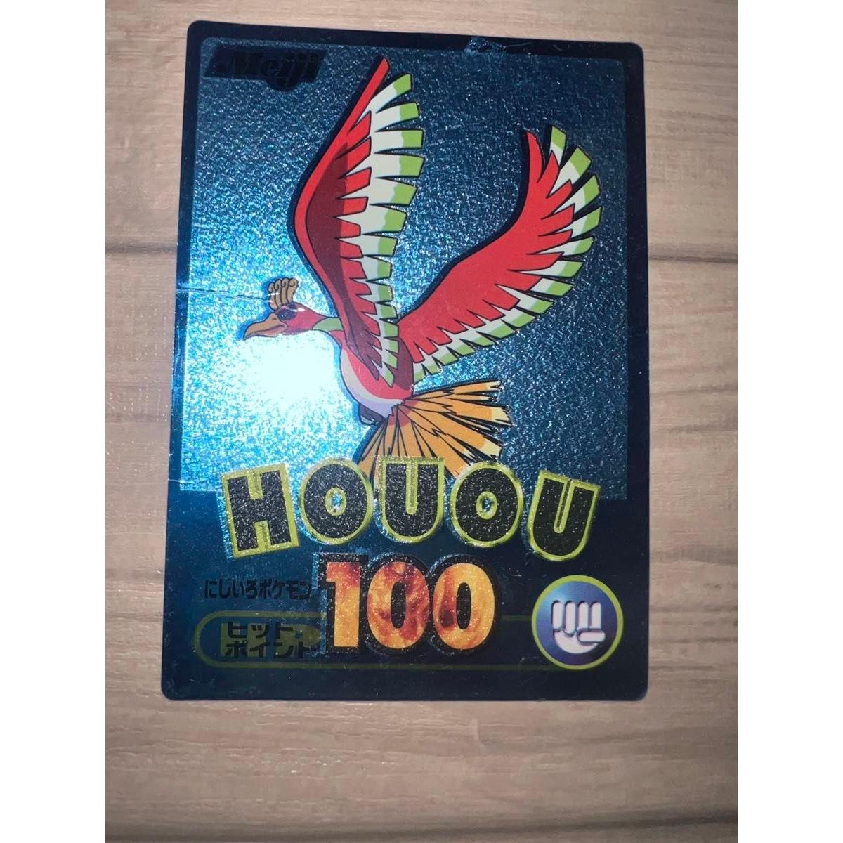 Used Meiji Meiji Pokemon Carddass Ho-oh Rainbow Pokemon Kira