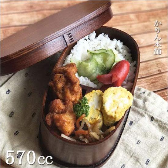 Magewappa Bento 1 570cc Box, Oval, Plain, Tier, Brown,
