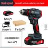 Industrial-Grade Brushless Steel Impact Lithium Drill & Rechargeable Multi-Function Electric Screwdriver