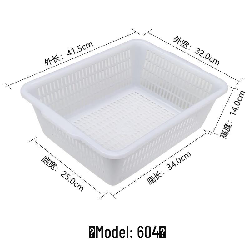 Qianxing Rectangular Plastic Storage & Vegetable Washing Baskets