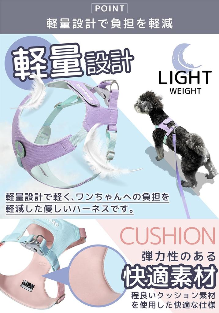 Pawspick Dog and Suitable for Small and Medium and Extra Small Dogs Harness, Non-Slip, Stylish, Cute, Comfortable, Lightweight, Soft, Breathable,