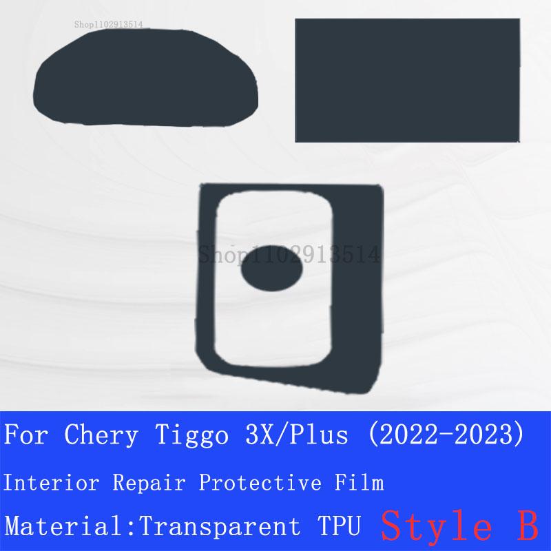 For Chery Tiggo 3X/Plus (-) TPU Car Interior Gear Dashboard GPS Navigation Screen Film Protective Scratch Sticker