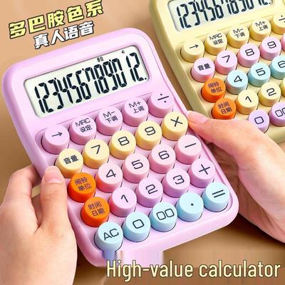 Dopamine Candy Color Multifunction Calculator for Students