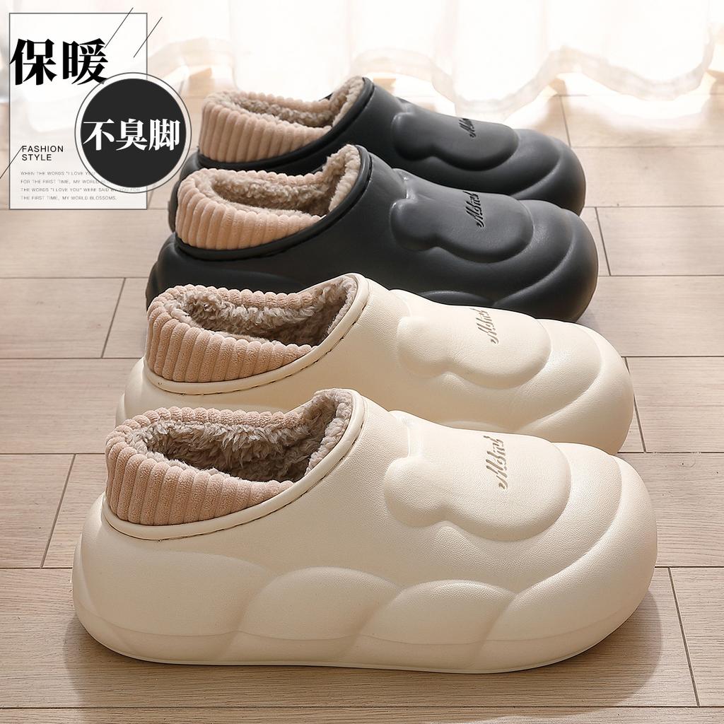 Household waterproof cotton slippers winter new velvet warm non-slip indoor thick-soled cotton shoes outer wear