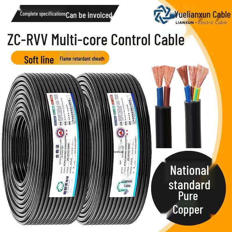 

Yuelianxun RVV Flame Retardant Power Cord, Copper Core, 3+1/3+2/4+1, 2.5-25 sq mm Consult customer service for other specifications