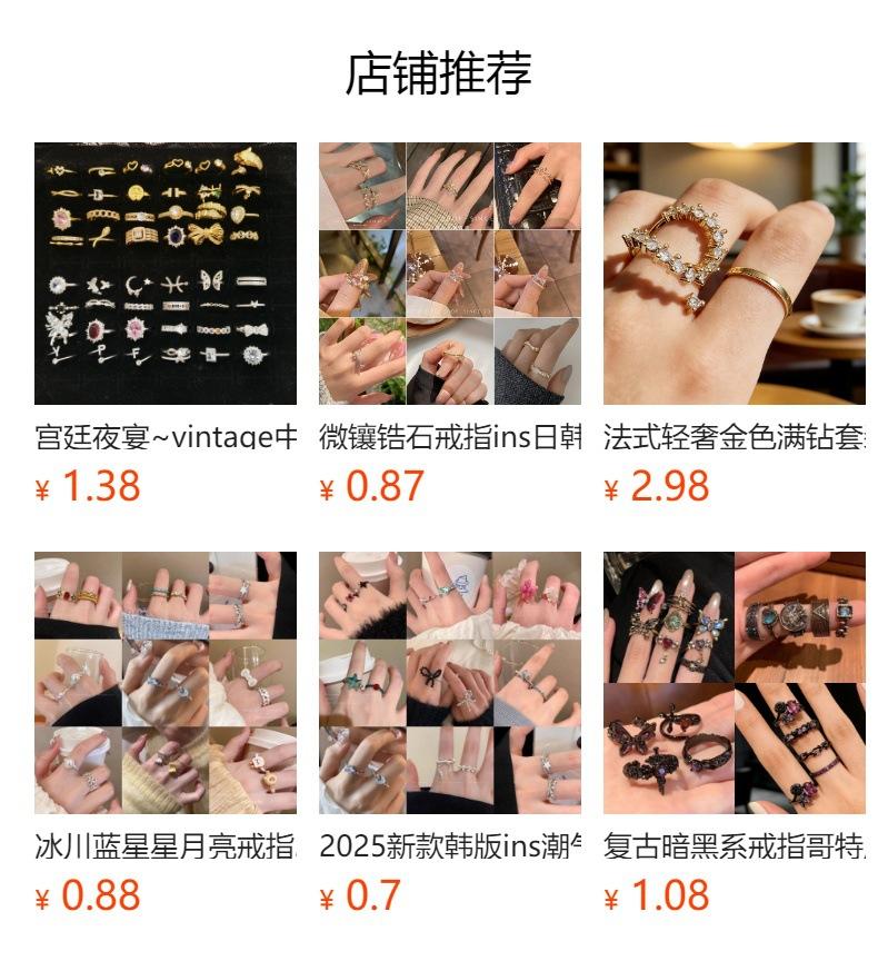 Earrings, Flash Colored Diamonds, Zircon Rings, Light Luxury, High-End Design Sense, Opening Adjustable Index Finger Ring, Versatile Temperament