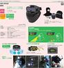 Ikura Seiki Rapid Glass Goggles 40345 ISK-RGG6