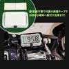Waterproof Compact Mini Clock Digital Clock for Bikes and Motorcycles