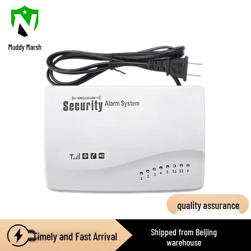 Nizhe Power Failure & Anti-Theft Alarm