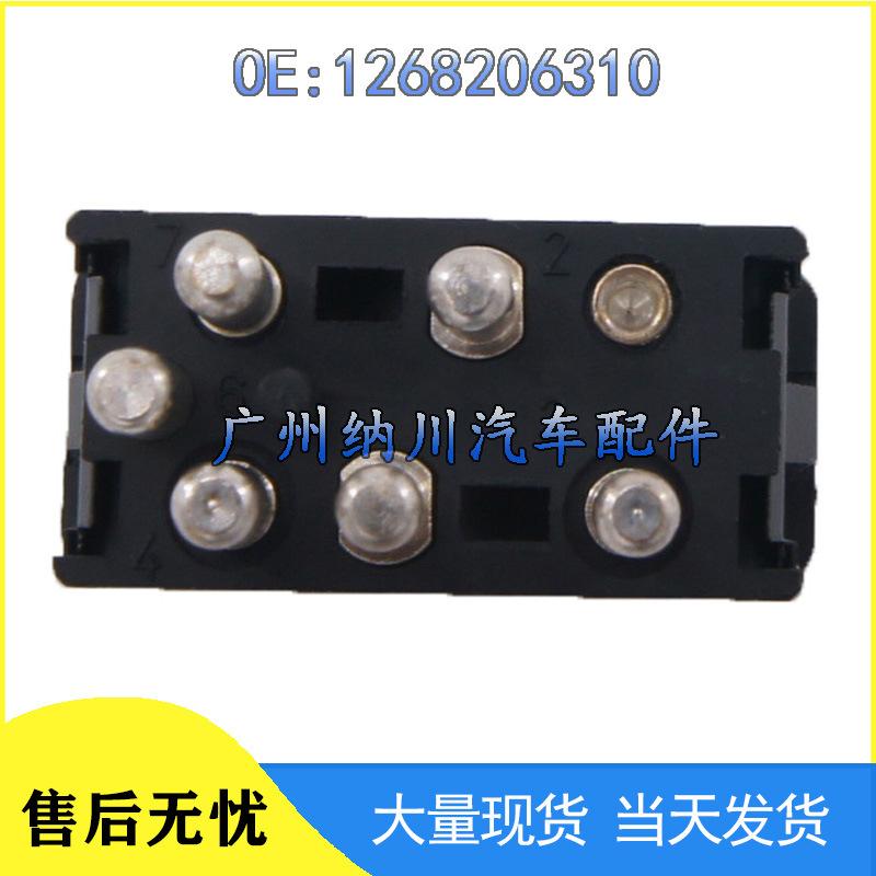 Mercedes Window Control Switch Glass Lifter Button (1268206310)