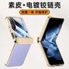 Anwendbar für Xiaomi Mixed Flip Handyhülle Film integriert Klapp-Falt-Klapp All-inclusive Anti-Drop Business Damen Lederhülle
