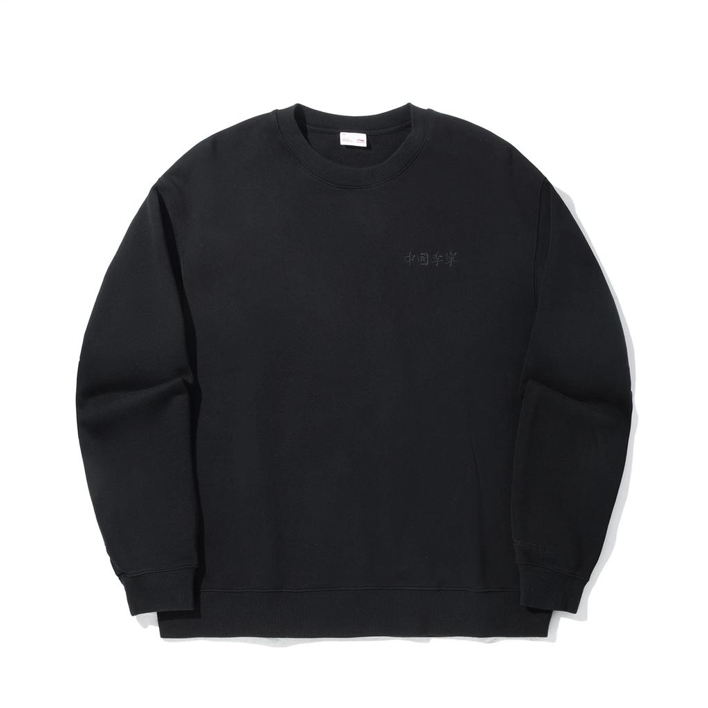 Li Ning Round Neck Pullover Loose Letter Comfortable Solid Color Versatile Long Sleeve Sweatshirt Unisex Sweatshirt AWDVH75-3