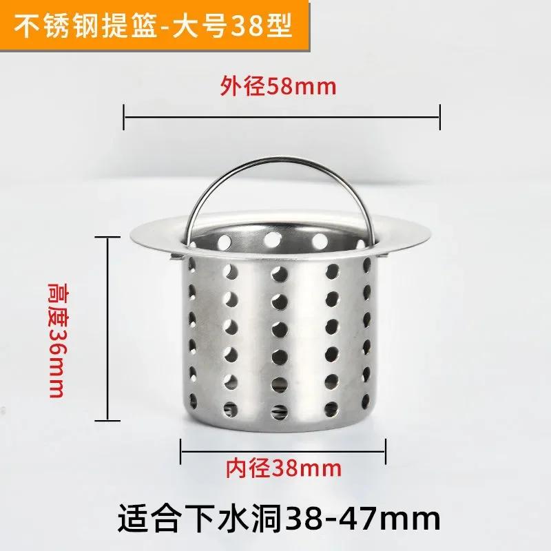 Stainless Steel Water Tank Strainer Sink Sewer Filter Waste Screen Floor Drain Hair Colanders for Kitchen Bathroom Accessories