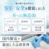 Defined Lashes and Biolucia Eyelash Coating Serum 9mL X 1 Eyelash Extension Coating Mascara Eyelash Eyelash [For Long-lasting Curl] Bottle. Agent,