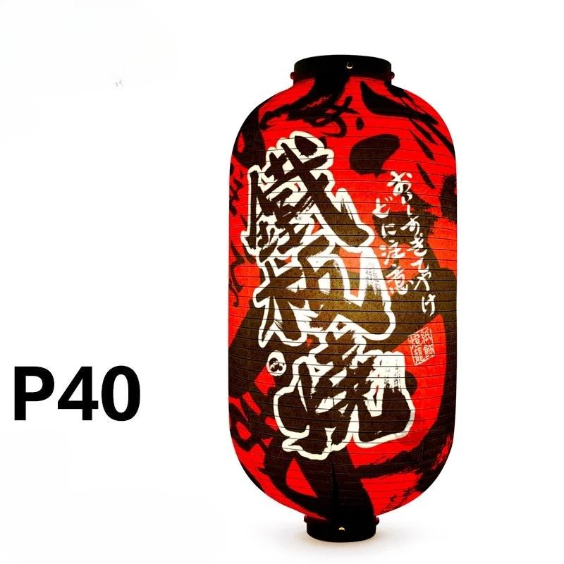 

Waterproof Japanese Style Cloth Lantern Izakaya Hot Pot Barbecue Cuisine Shop Advertising Sign Wedding Party Decoration Lantern 20x35cm