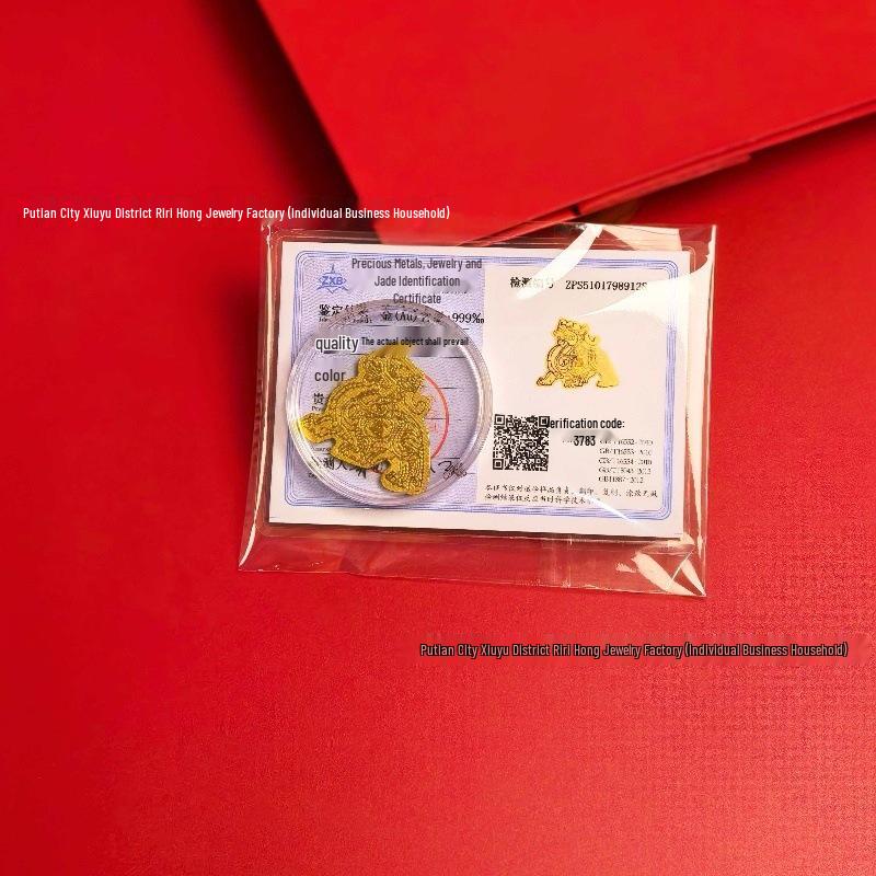 Shuibei 999 Gold Good Luck Phone Sticker 2mg Vault Gold Card with Self-Adhesive Refrigerator Magnet