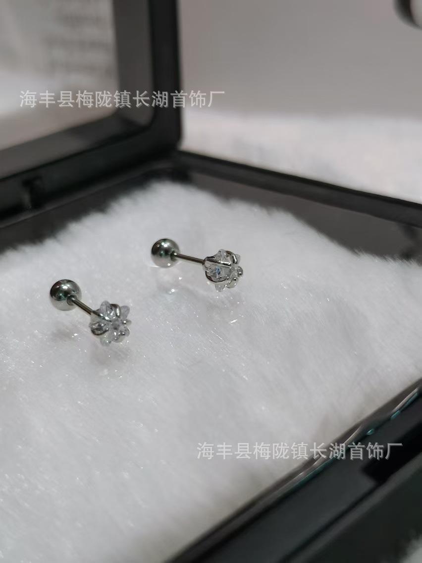

Knock Meidi~ Eternal God Premium Sense Star Zircon Earrings New Trendy Earrings Small and Delicate Earrings Women