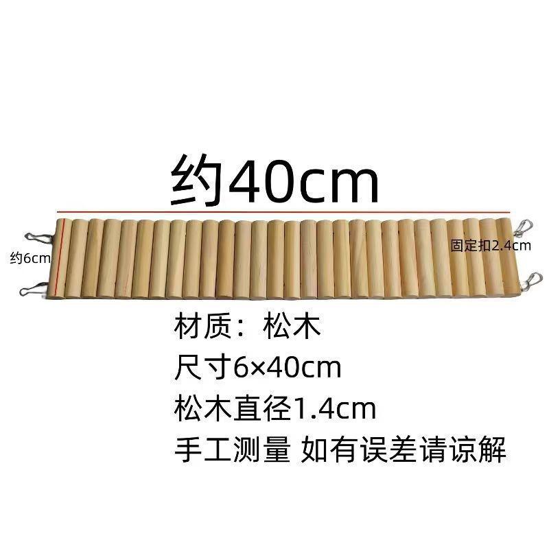 Hamster Playpen Wooden Fence Long Climbing Ladder Arch Bridge Indoor Small Animal Furniture For Kids And Pet Lovers Cozy Gift