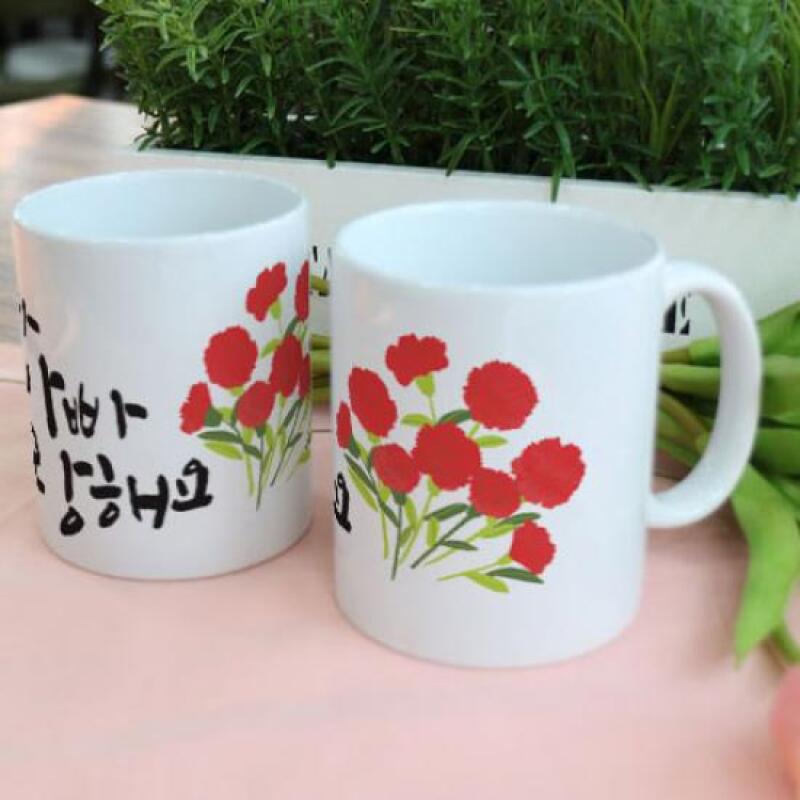 ad614-Design Mug 2p-I Love You Mom and Dad_Carnation