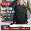 JD ZOZ Commuter Storage Bag