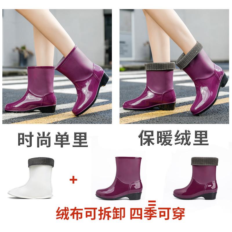 Mittelhohe Damen-Regenstiefel Mode Samt Baumwollfutter Herausnehmbar Rutschfest und Abriebfest Wasserdicht PVC Wasserschuhe Erwachsene Regenschuhe