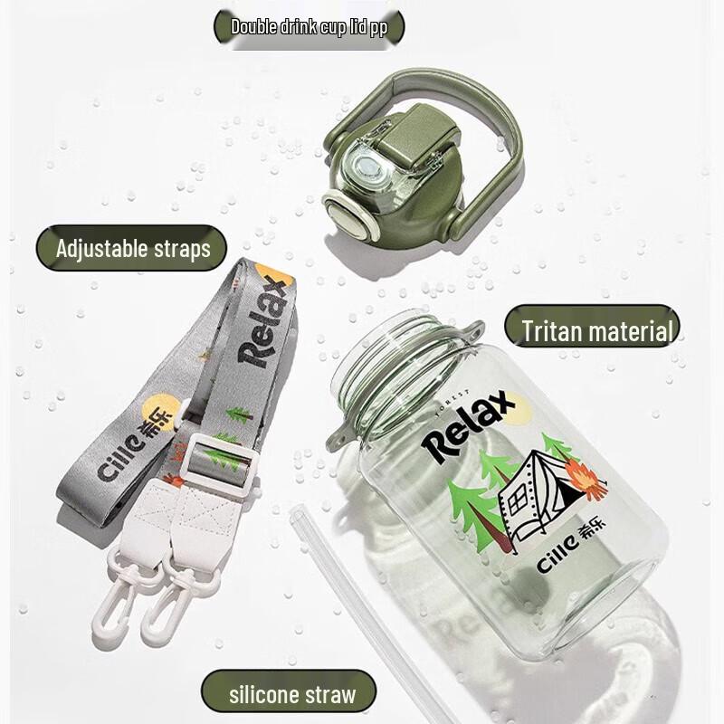 Cille Outdoor Dual-Drink Bottle