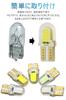 T10 LED Position Lamp License Light with COB Chip High