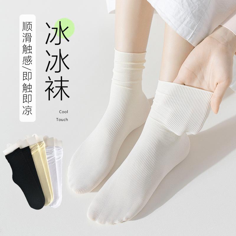 Women's Summer Thin Mesh Breathable Ice Socks, White Trendy Ice Silk Long Socks