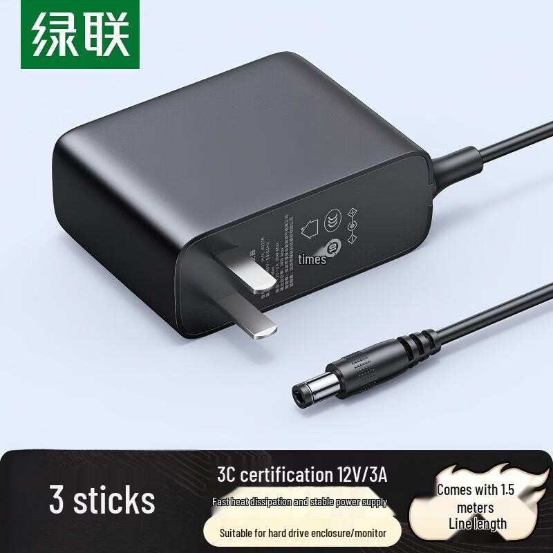 Ugreen 12V/3A DC Power Cable 3-Pack