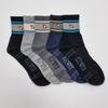 Arnold Palmer Double-Stripe Casual Anti-Twist Men's Fashion Mid-Length Socks 5 Pairs