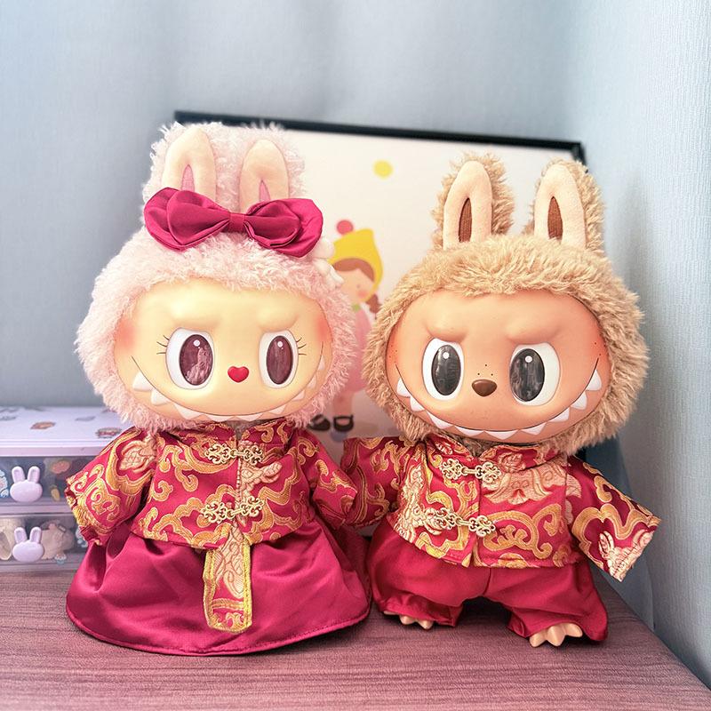 38Cm Raffle Plush Doll Dress for Doll Xiangyun Bride and Groom Suit