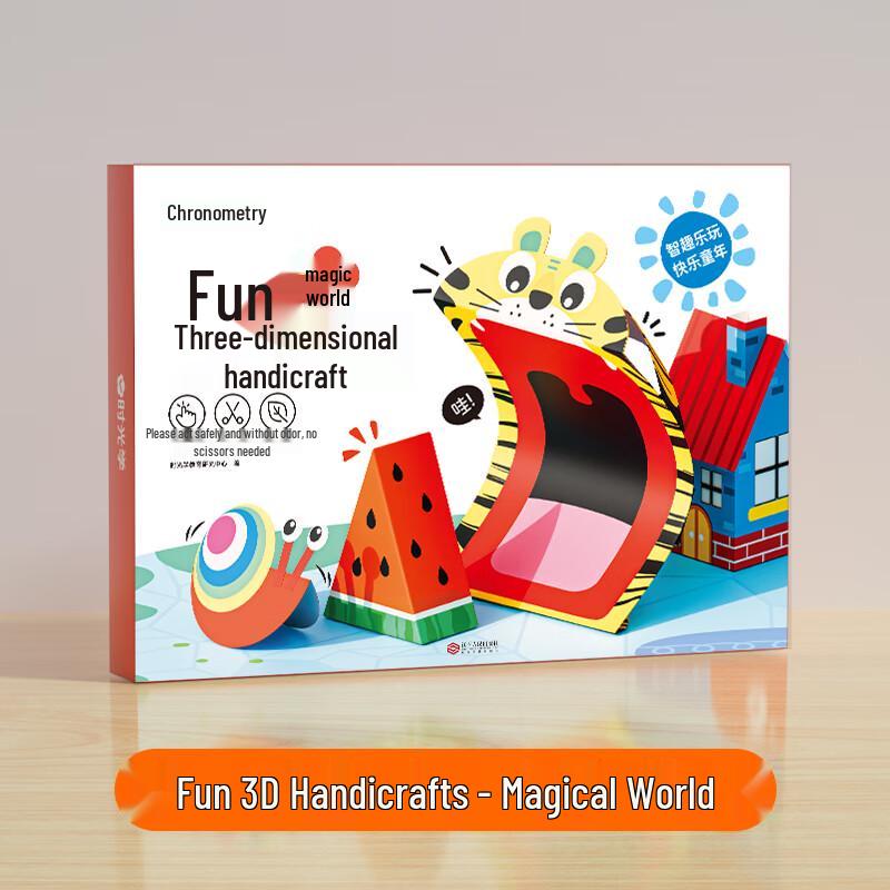 Shiguangxue Children s Creative DIY Craft Kits
