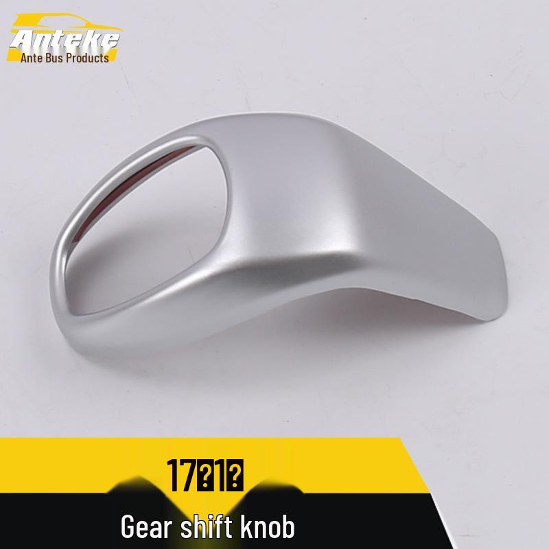 17 Series Gear Shift Decoration: Center Console Knob Cover & Sequin Stickers