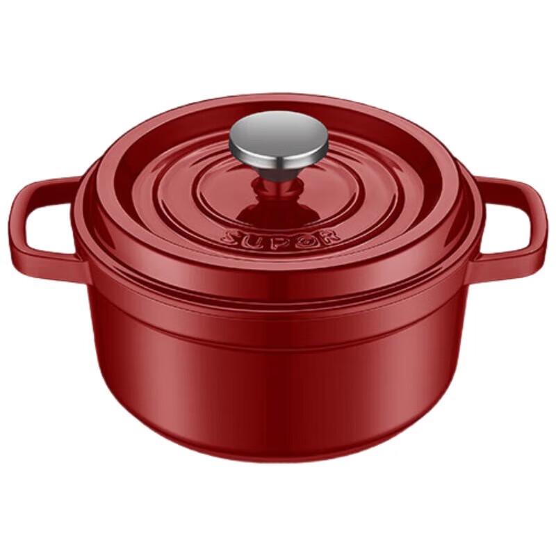 SUPOR 20cm Enamel Cast Iron Stew Pot