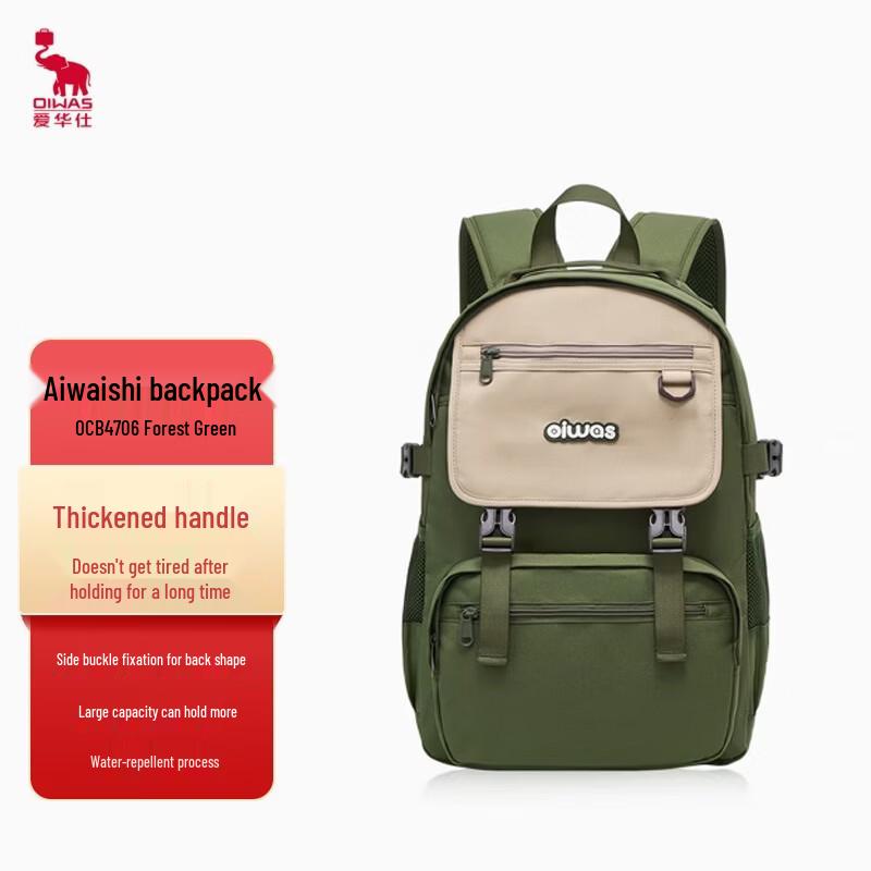 OIWAS OCB4706 Breathable Weight-Relief Backpack