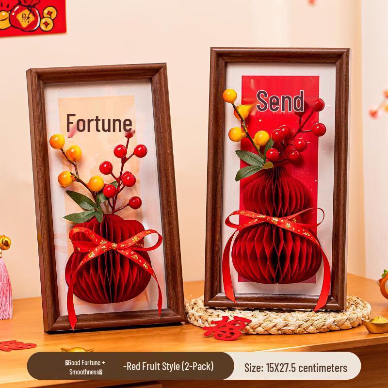 Набор декоративных фоторамок Шэнбэй Год Лошади